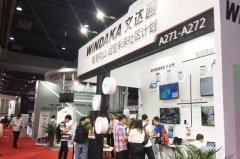 <b>●聪慧社区：聪慧社区O20、聪慧社区办事平台、</b>