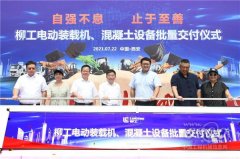河南梓歆公司连夜组织慰问山东平易近间